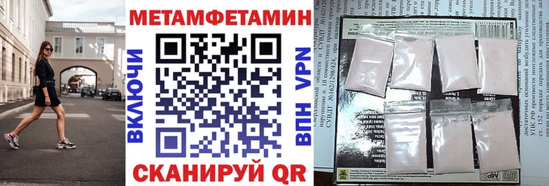 АМФ VHQ  Купить где  Мостовской 