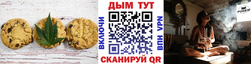Еда ТГК конопля  Купить закладки  Мостовской 