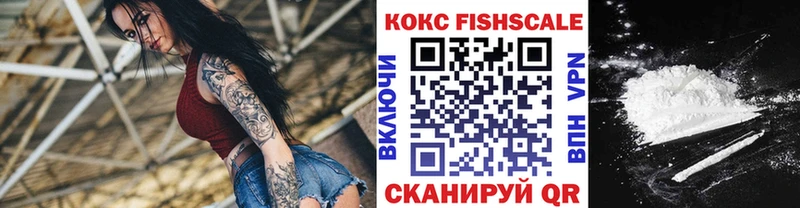 Cocaine 98%  Купить закладки  Мостовской 