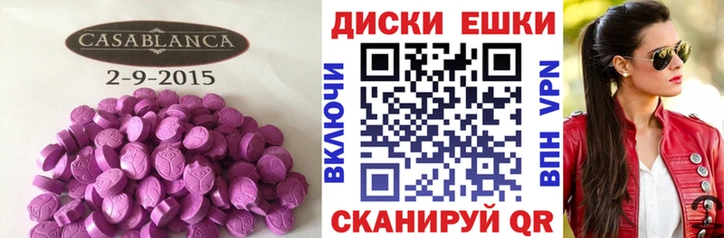 Ecstasy Punisher  Купить  Мостовской 