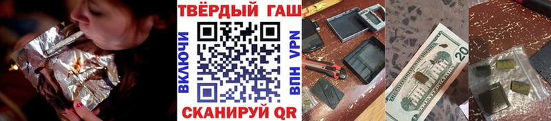 Купить где  Мостовской  ГАШИШ гарик 