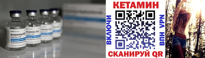 Кетамин ketamine  Купить закладки  Мостовской 