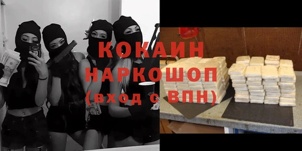 прущий лед Алексин