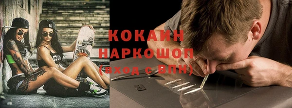 прущий лед Алексин