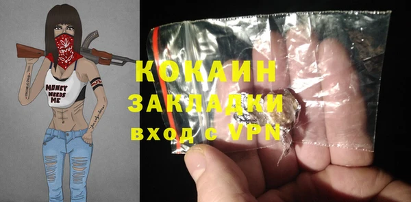 прущий лед Алексин