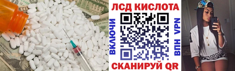 Купить закладки  Мостовской  Лсд 25 экстази ecstasy 