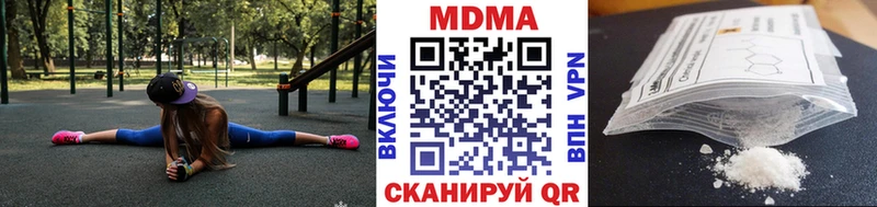 Купить  Мостовской  MDMA VHQ 