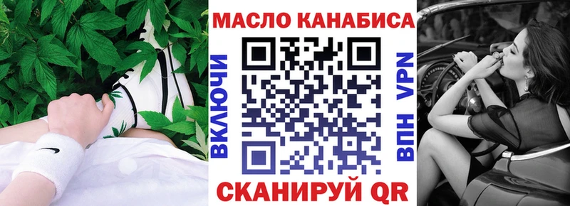 Купить где Мостовской Дистиллят ТГК концентрат